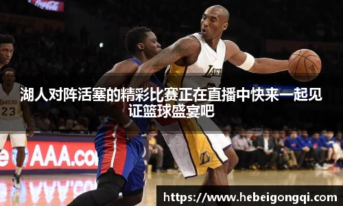 365完美体育官网